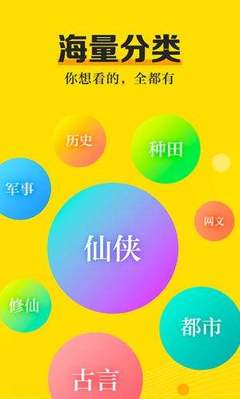 乐鱼电竞app下载